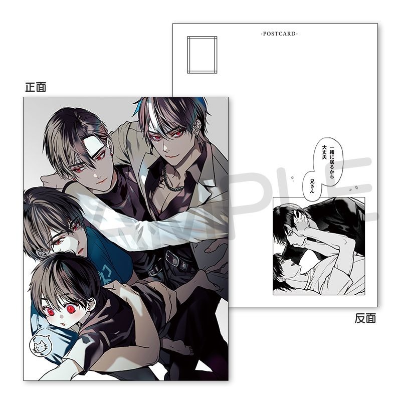 <麗卡> [現貨] [BL同人誌] 完美異族 おやすみ毛布 / 作者:おやすみ毛布-細節圖3