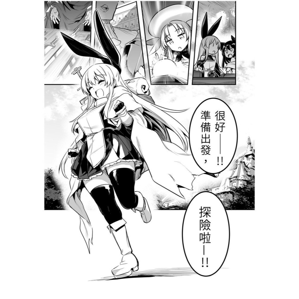 <麗卡> [現貨] <同人誌> 與冒險者的H冒險1 しぐれえび / 作者:レフトハンド-細節圖3