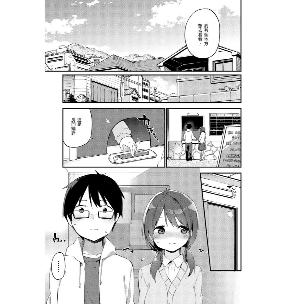 <麗卡> [現貨] 原動力視覺 DAV-085 秘密情事 無修正 作者：富士耶麻(富士やま)-細節圖3