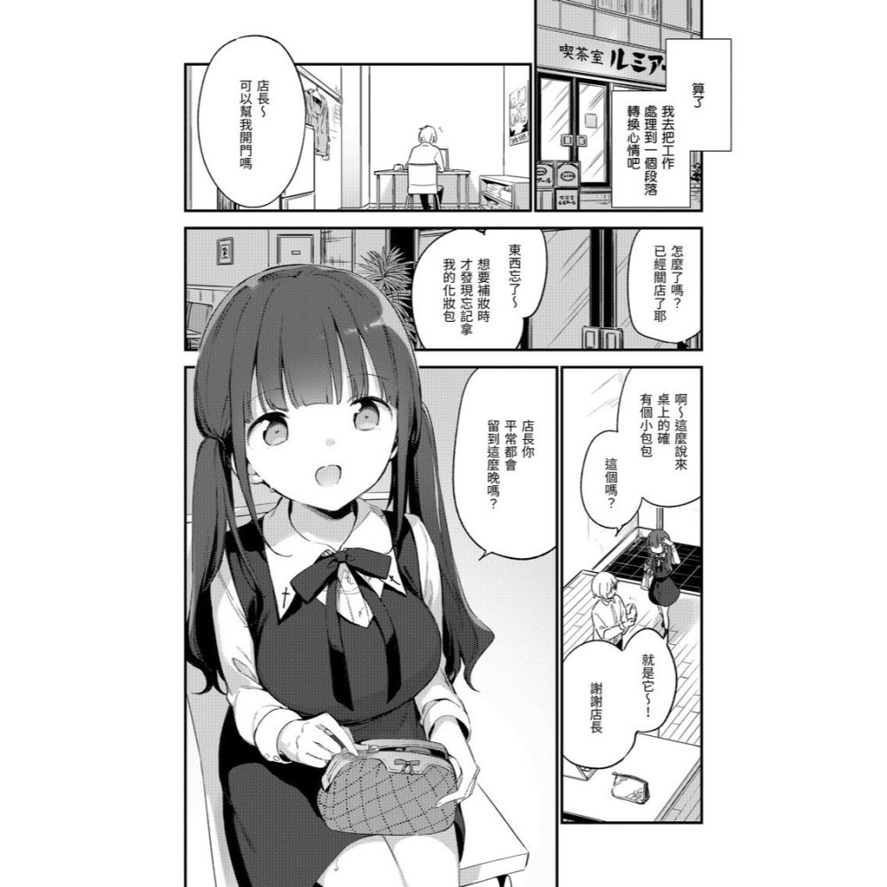 <麗卡> [現貨] 原動力視覺 DAV-086 我所失去的 無修正 作者：富士耶麻(富士やま)-細節圖6