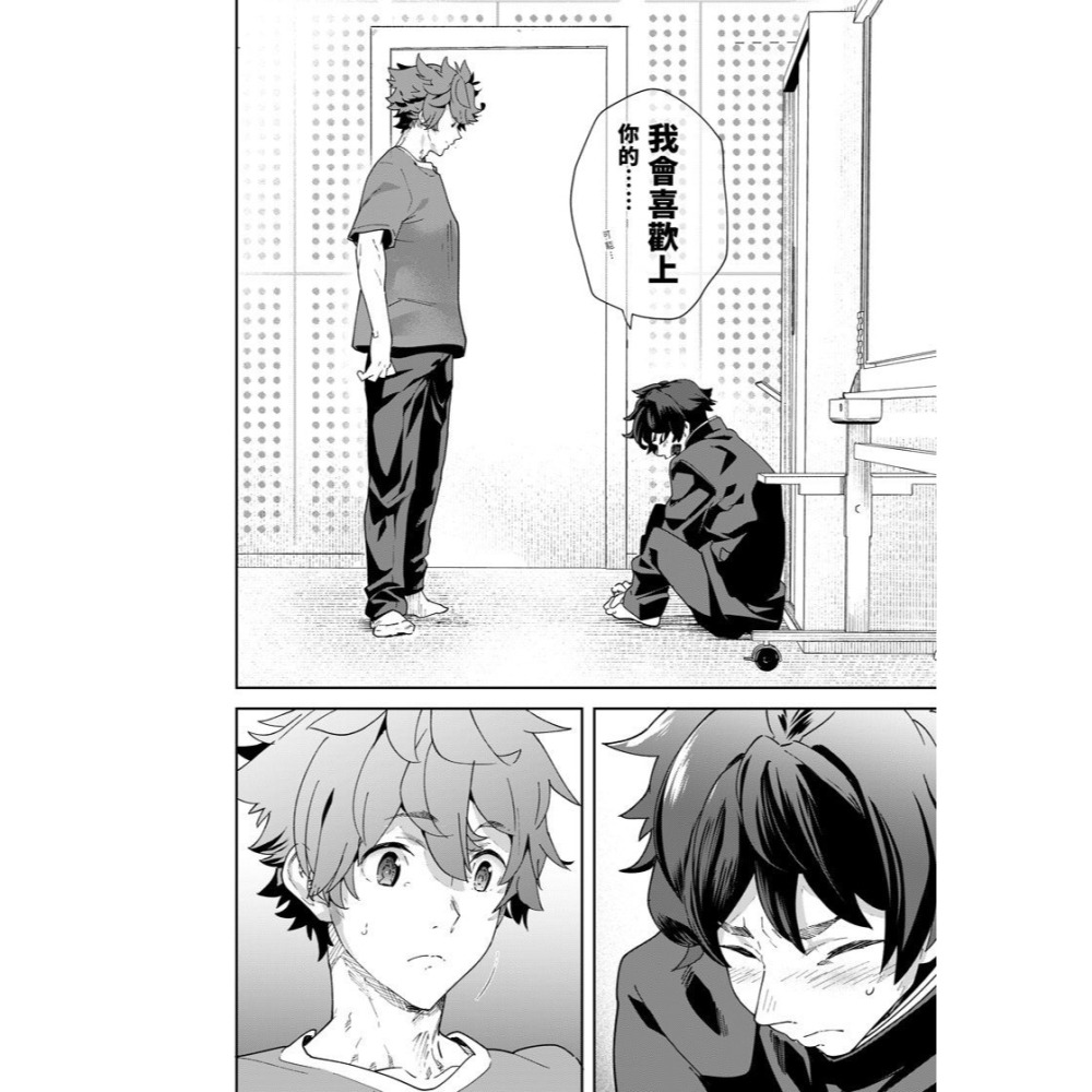 <麗卡> [現貨] [BL同人誌] 青春廣播電台!! 社團 エイチジジョウ / 作者:たかみや-細節圖5