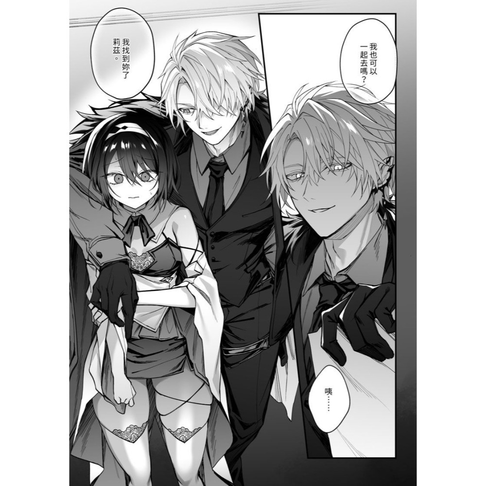 <麗卡> [現貨] [TL同人誌] 勇者夥伴的聖女是淫魔的奴● にーきゅー / 作者:る〜く-細節圖3