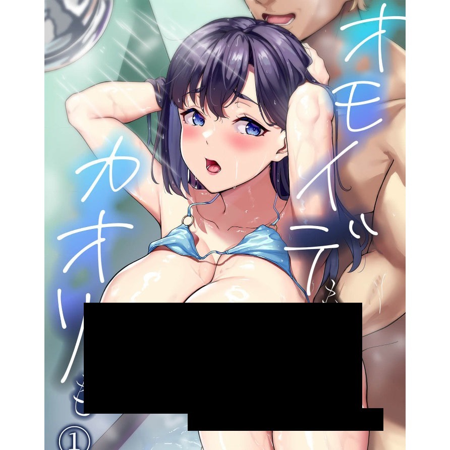 <麗卡> [現貨] 暮想出版 [同人誌] 曾經的回憶與芬芳已不在 無修正 作者：3104-細節圖2