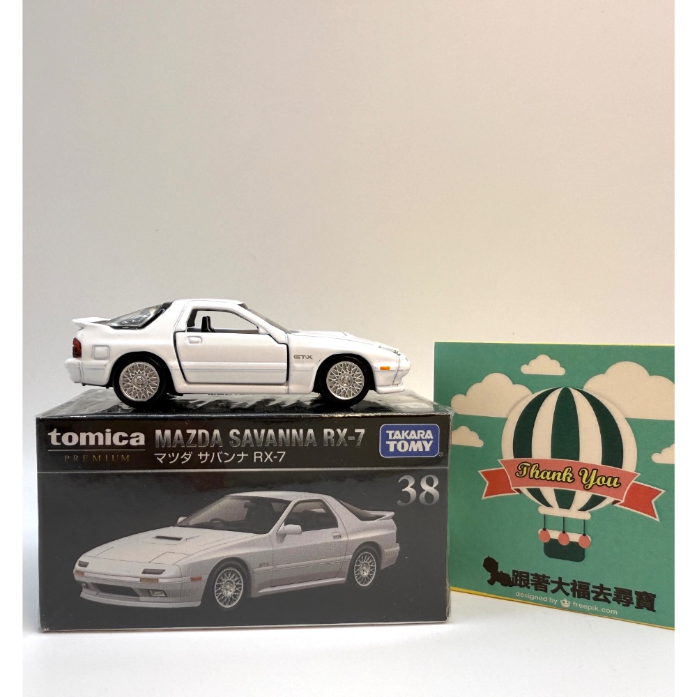 【絕版現貨】全新Tomica Premium多美小汽車 No.38 馬自達 Mazda Savanna RX-7-細節圖6