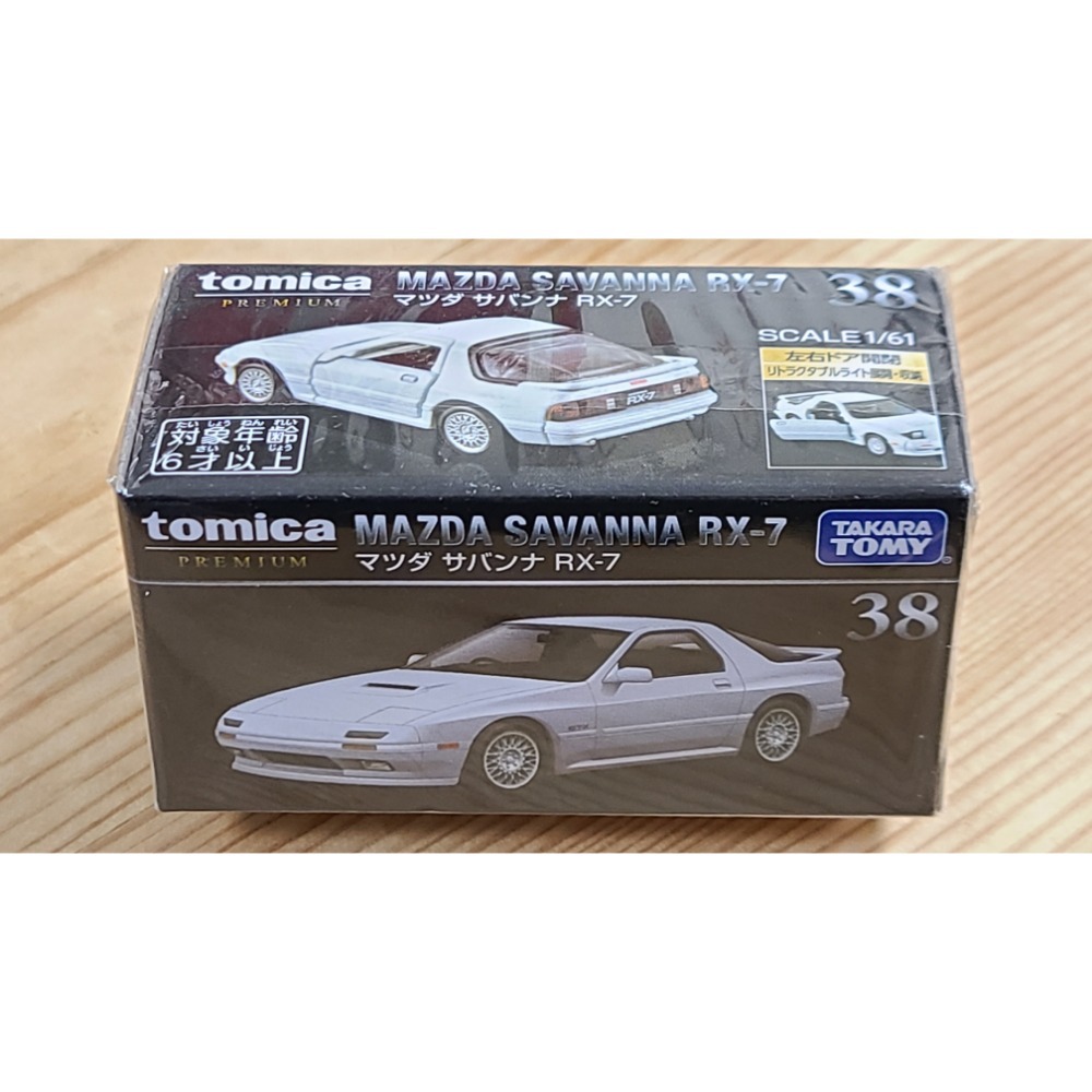 【現貨】全新Tomica Premium多美小汽車 No.38 馬自達 Mazda Savanna RX-7-細節圖2