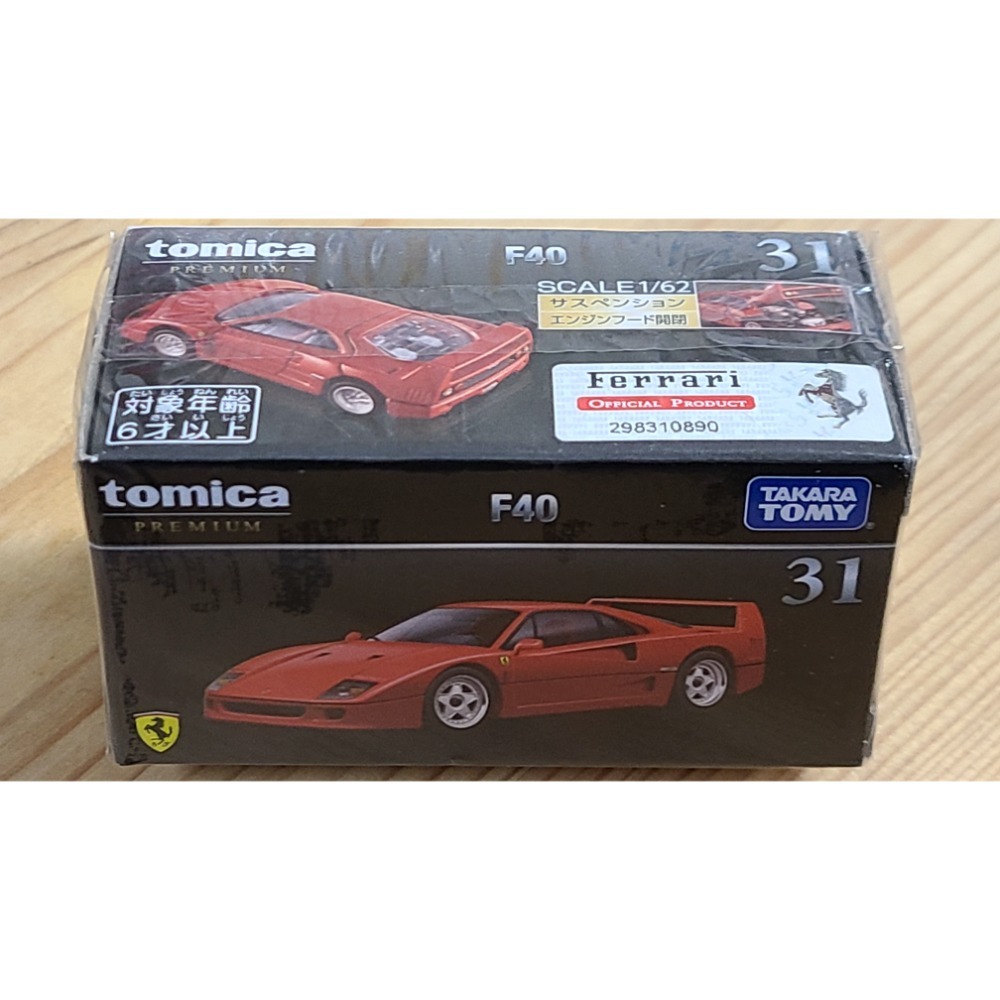 【現貨】全新Tomica Premium多美小汽車 No.31 法拉利Ferrari F40-細節圖2
