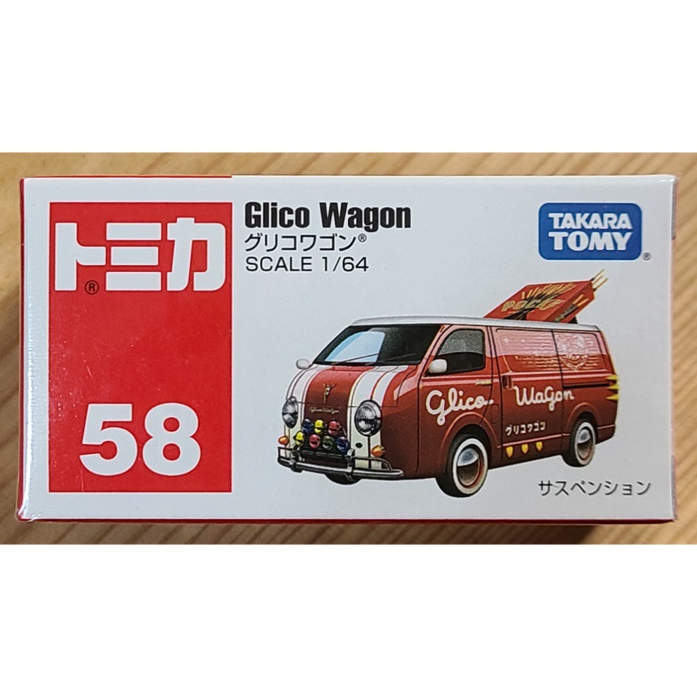 【現貨】全新日本原裝Tomica 多美小汽車 No.58 Glico Wagon固力果 格力高-細節圖2