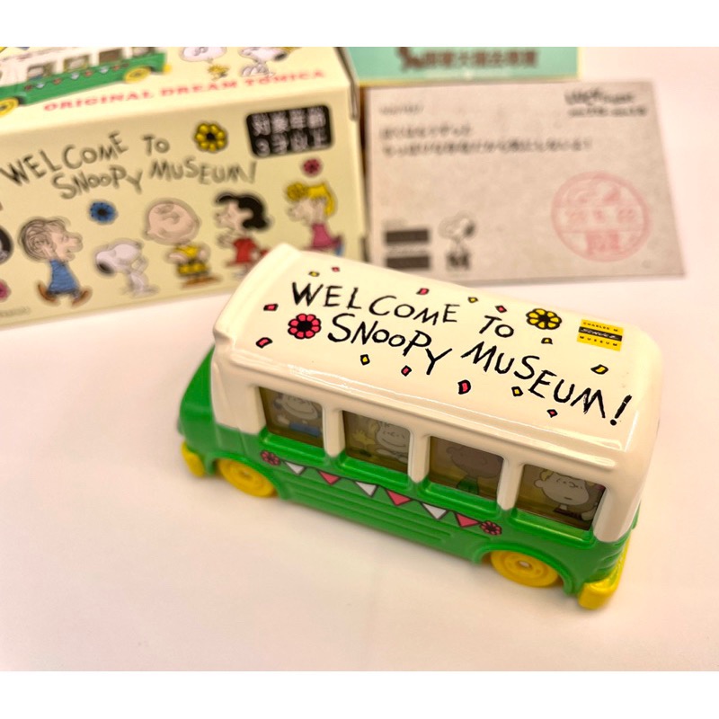 現貨 限量品 東京 Snoopy Museum 限定款 Snoopy 巴士 校車-細節圖5