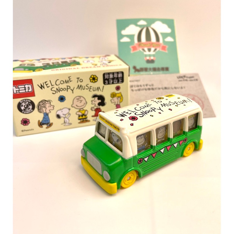 現貨 限量品 東京 Snoopy Museum 限定款 Snoopy 巴士 校車-細節圖6