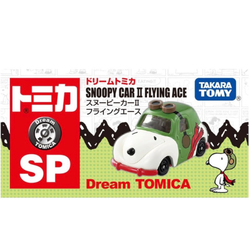 【現貨】全新Tomica Dream Tomica多美小汽車 No.153 SP版 飛翔 史努比 Snoopy