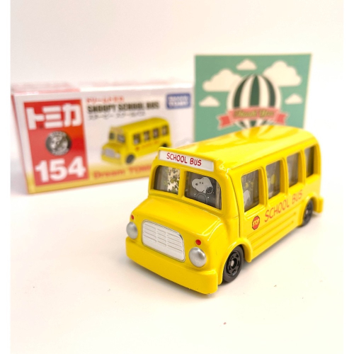 【現貨】全新日本原裝Tomica Dream多美小汽車 No.154 史努比校車巴士 Snoopy School Bus