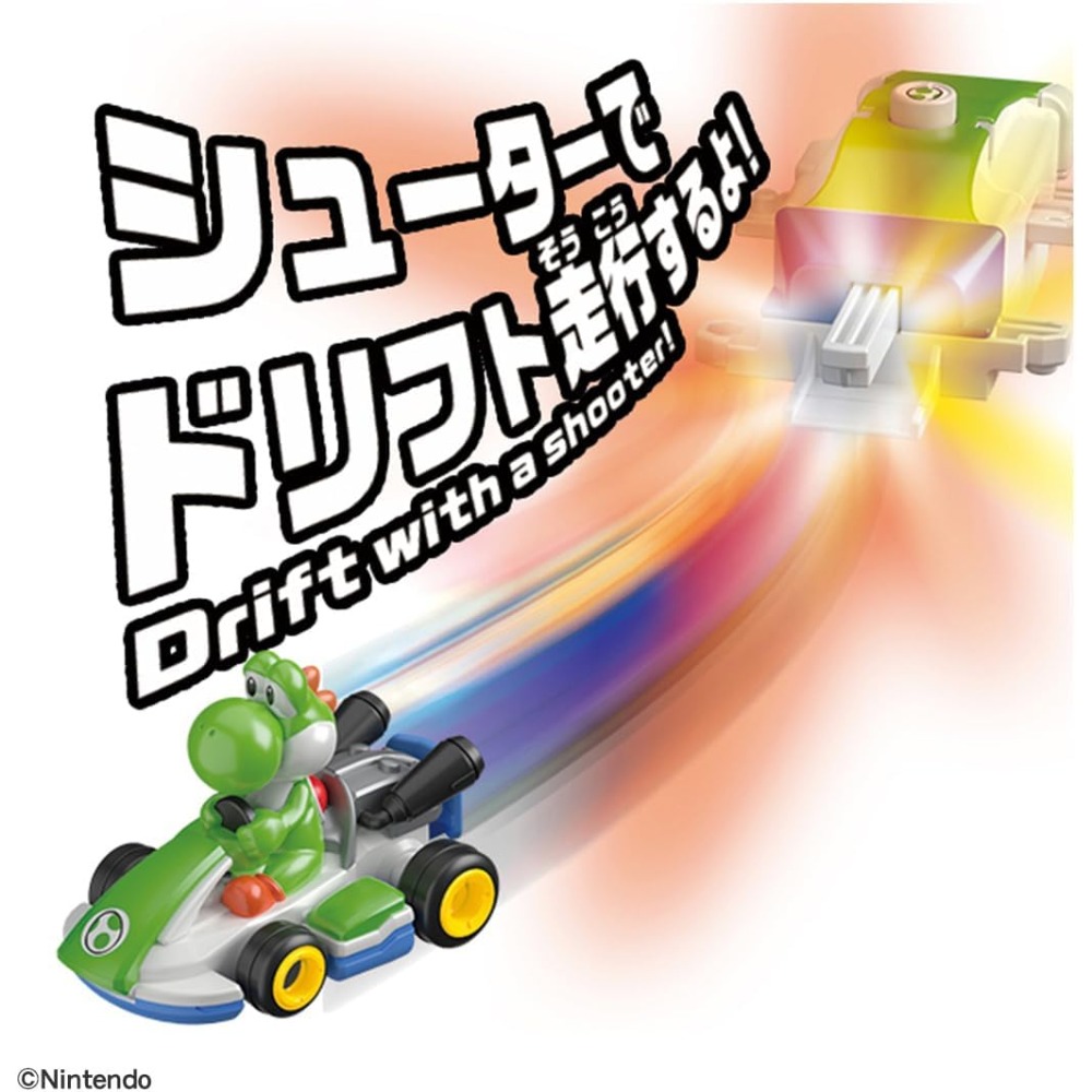 【現貨】全新Drift Tomica Super Mario 超級瑪利歐賽車 - 耀西 (附發射器)-細節圖7