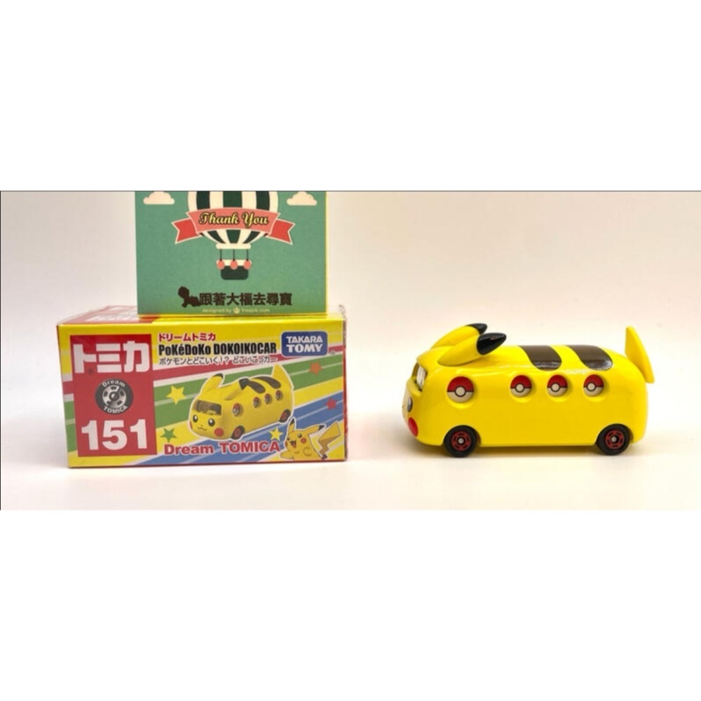 【現貨】全新Tomica Dream Tomica多美小汽車 No.151 寶可夢 皮卡丘 神奇寶貝 巴士車-細節圖2