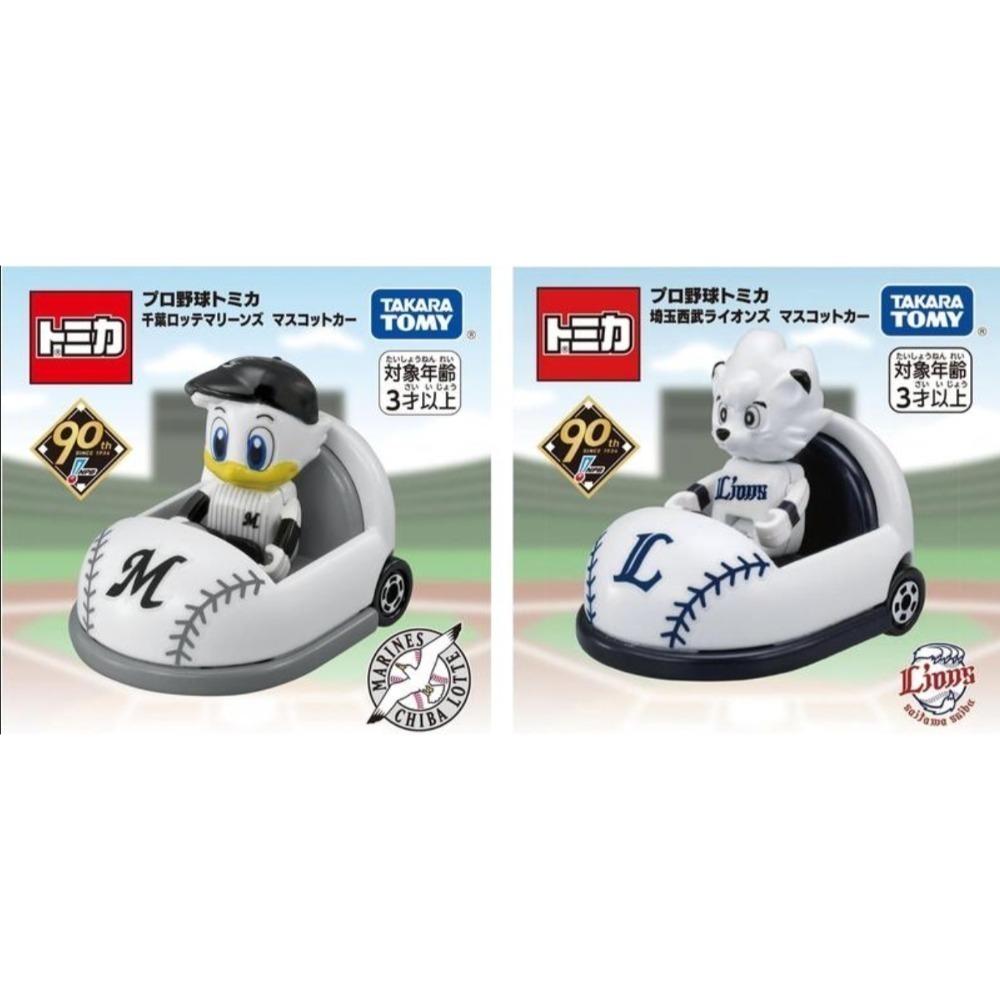 【現貨】全新 Tomica Ride on 日本職棒 NPB 90週年 中央聯盟 太平洋聯盟 巨人 阪神 (不挑盒況)-細節圖6