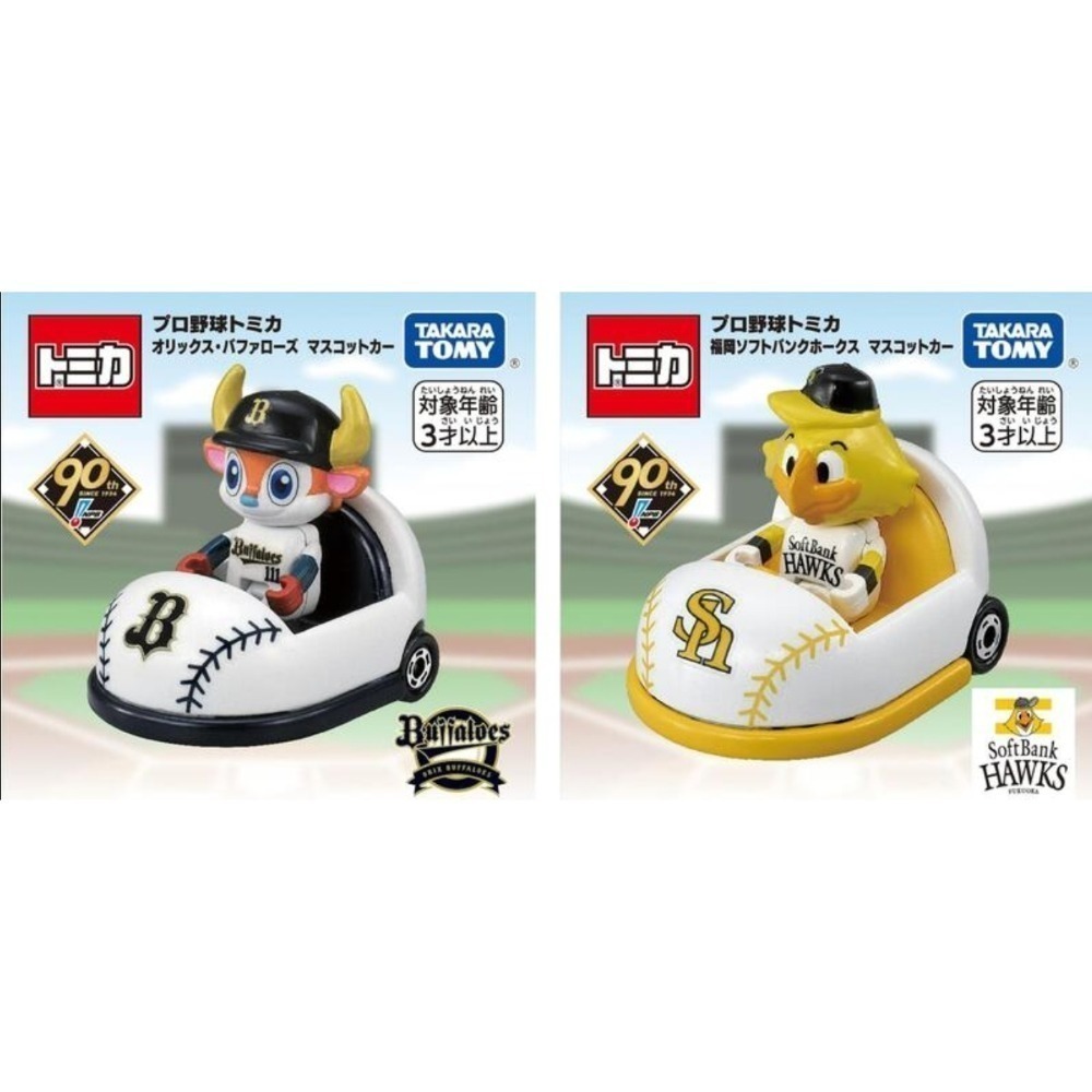 【現貨】全新 Tomica Ride on 日本職棒 NPB 90週年 中央聯盟 太平洋聯盟 巨人 阪神 (不挑盒況)-細節圖7