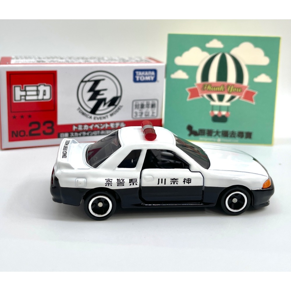 現貨 Tomica 會場車 #23 日產 Skyline 神奈川縣警車 警察車-細節圖4