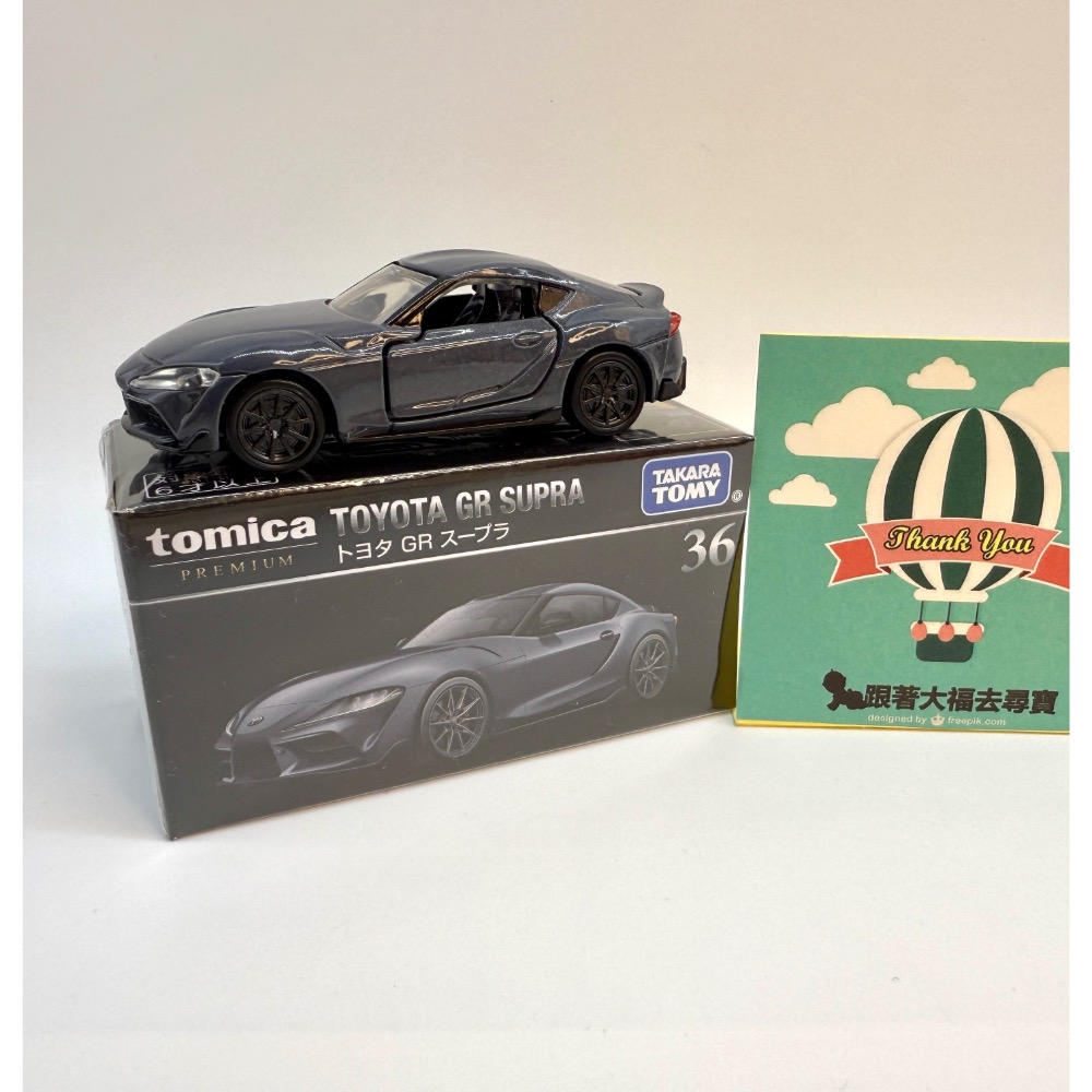 【現貨】全新Tomica Premium No.36 Toyota GR Supra-細節圖6