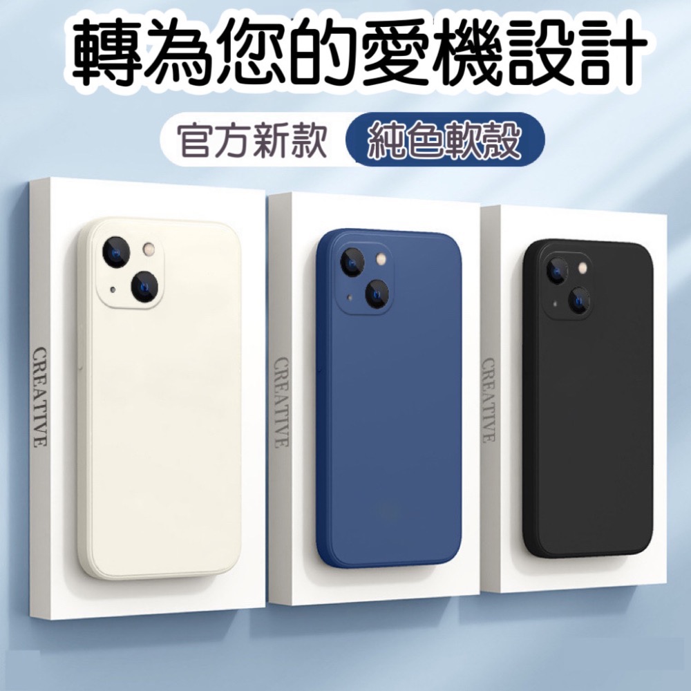 台灣現貨 iPhone 14 13 12 mini plus pro max手機殼-細節圖2