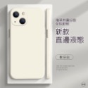 台灣現貨 iPhone 14 13 12 mini plus pro max手機殼-規格圖3