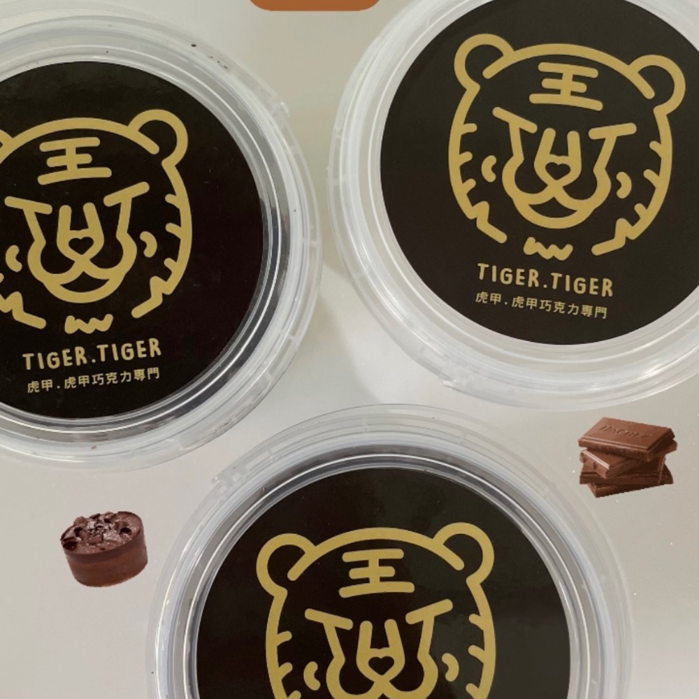 Sea salt caramel chocolate cookie 海鹽焦糖巧克力餅乾-細節圖2