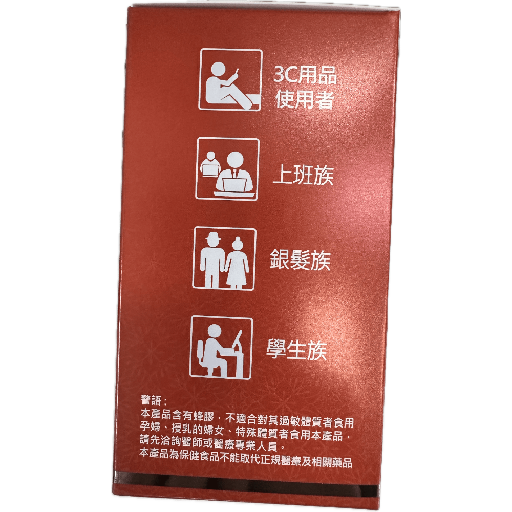 現貨速出 EX秒晶亮 3g*30包/盒 加強版配方 隨身包顆粒食品 全素可食-細節圖3