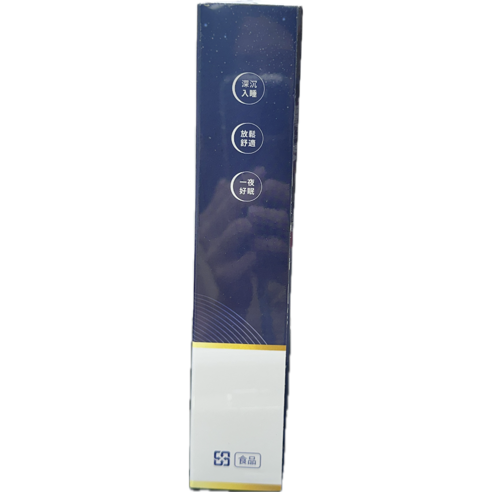 現貨2盒組 睡易濃30/包 #克弗爾肽 GABA 鎂 台灣公司貨-細節圖3