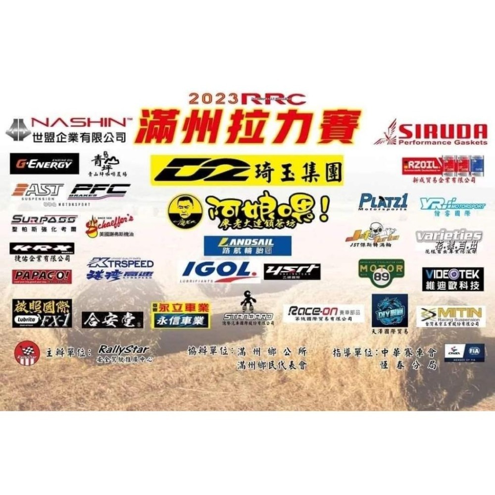 特斯拉 Tesla Model X ModelX 前輪 KRX 來令片 煞車皮-細節圖5