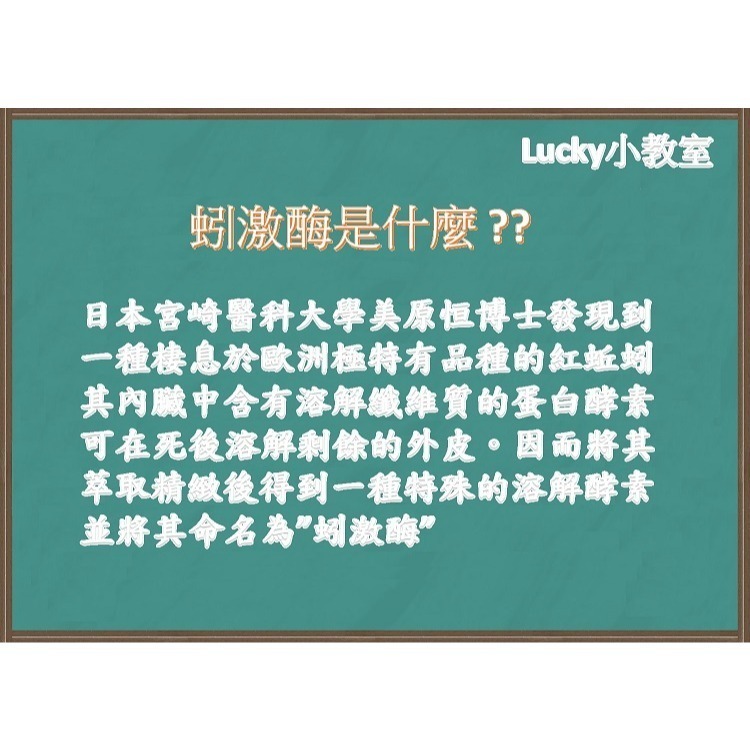 [Lucky LA 萌小毛] 寵物心機寶 寵物心臟及血管保建 蚓激酶 Q10輔酶-細節圖6