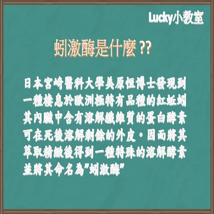 [Lucky LA 萌小毛] 寵物心機寶 寵物心臟及血管保建 蚓激酶 Q10輔酶 心臟肥大 血管阻塞 血栓-細節圖6