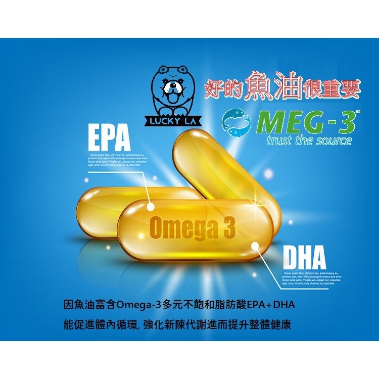 [Lucky LA 萌小毛] 閃亮亮 寵物魚油 50顆/盒 閃亮魚油 蝦紅素魚油 黃金魚油 專利技術無魚腥味 5.0-細節圖5