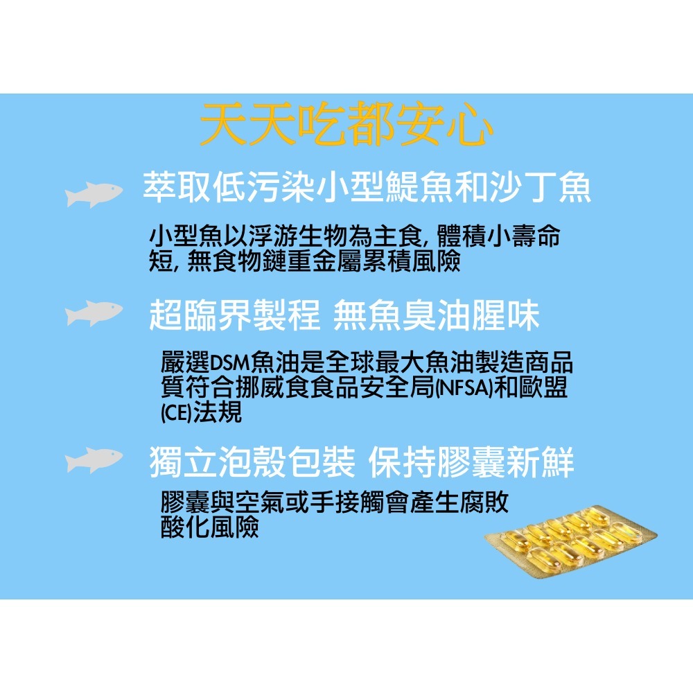 [Lucky LA 萌小毛] 閃亮亮 寵物魚油 50顆/盒 閃亮魚油 蝦紅素魚油 黃金魚油 專利技術無魚腥味 5.0-細節圖6