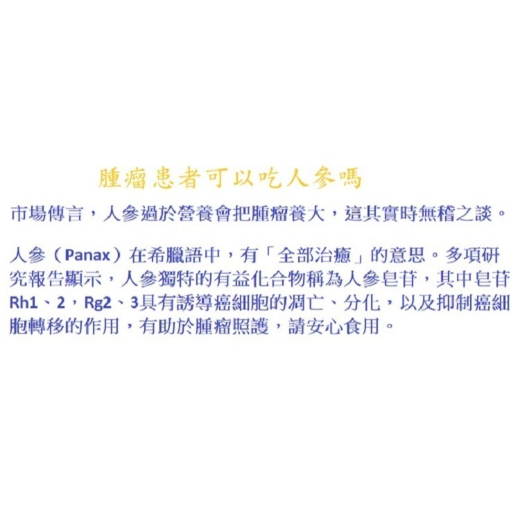 [Lucky LA 萌小毛] 寵物活力優[提升免疫力及腫瘤照護營養補給] 老年及虛弱狗貓 體力補給 褐藻 薑黃 人參-細節圖5