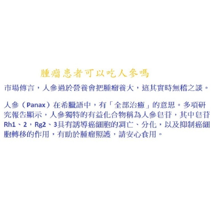 [Lucky LA 萌小毛] 寵物活力優[提升免疫力及腫瘤照護營養補給] 老年及虛弱狗貓 體力補給 褐藻 薑黃 人參-細節圖5