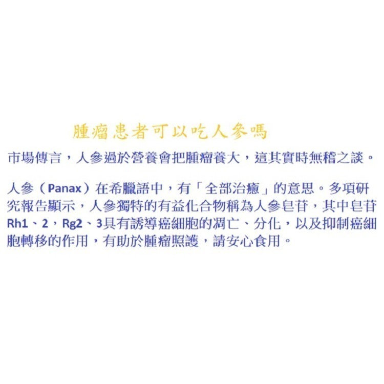 [萌小毛] 寵物活力優[提升免疫力及腫瘤照護營養補給] 老年及虛弱狗貓 體力補給 褐藻 薑黃 人參-細節圖5