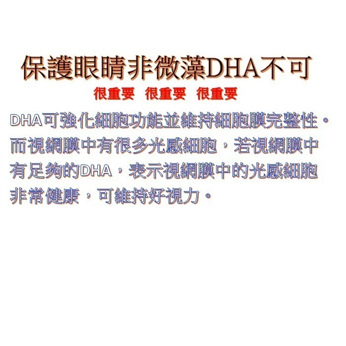 [萌小毛] 寵物葉黃素-膠囊型 游離型葉黃素+微藻DHA+蝦紅素 獸醫極力推薦 護眼專科 毛孩葉黃素-細節圖5