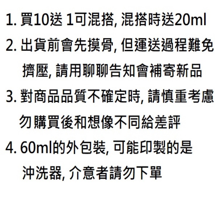 [Lucky LA 萌小毛] 寵物餵食針筒-20ml/ 60ml 獨立包裝 大口徑 毛孩寵物餵藥 餵水灌藥 無針附套頭-細節圖5