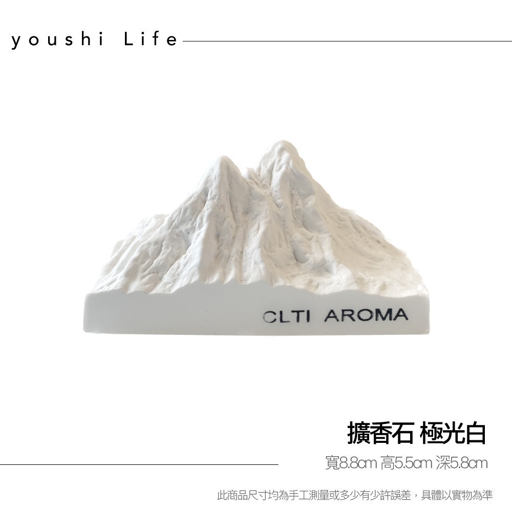 【有飾life】台灣現貨 阿爾卑斯山造型擴香石 精油薰香石 雪山造型薰香 石膏擴香 車用家用 雪山擴香石 車載香氛器-細節圖2