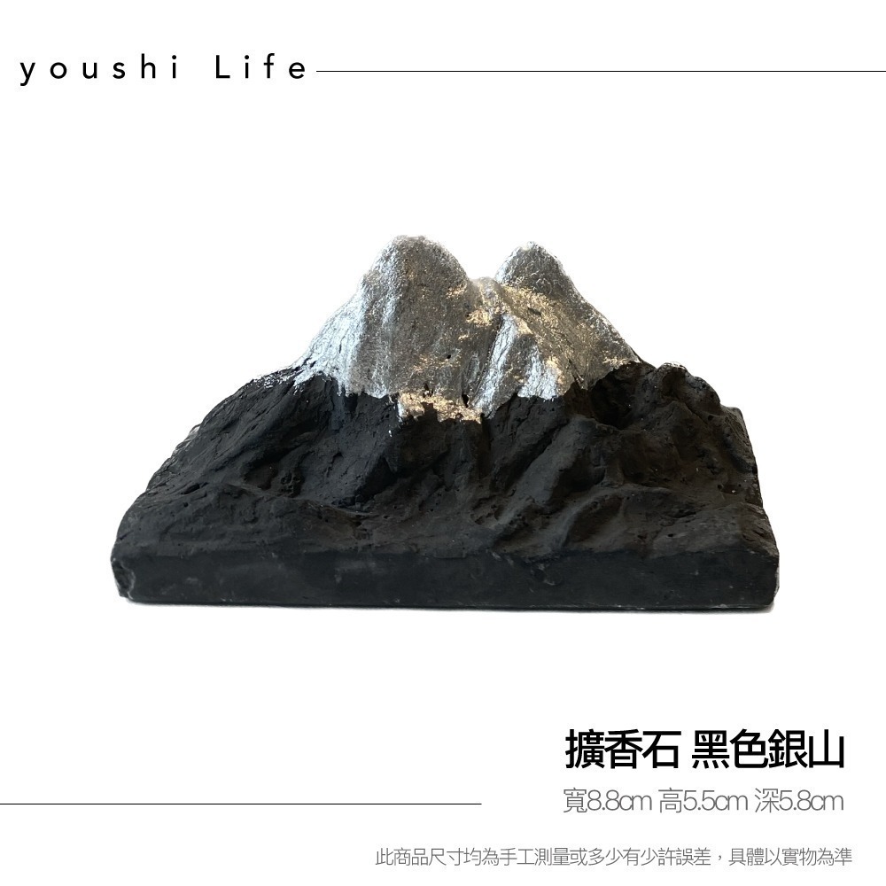 【有飾life】台灣現貨 阿爾卑斯山造型擴香石 精油薰香石 雪山造型薰香 石膏擴香 車用家用 雪山擴香石 車載香氛器-細節圖6