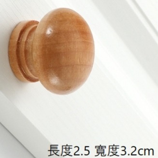 🍄大蘑菇-原木色c