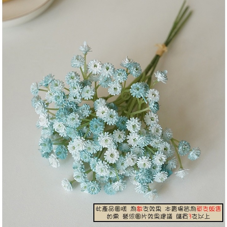 【有飾life】台灣出貨 仿真滿天星 仿真花 繁星花 鄉村風 乾燥花 拍照道具 捧花 居家裝飾 仿真花-細節圖2