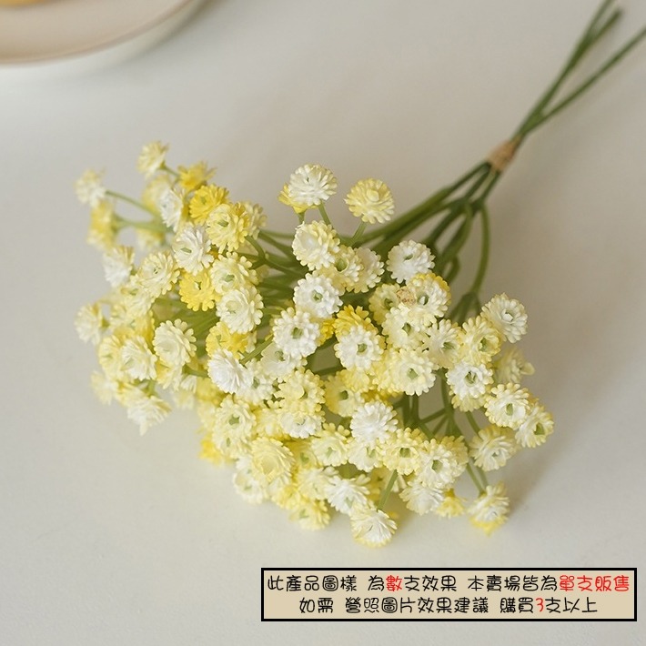 【有飾life】台灣出貨 仿真滿天星 仿真花 繁星花 鄉村風 乾燥花 拍照道具 捧花 居家裝飾 仿真花-細節圖3