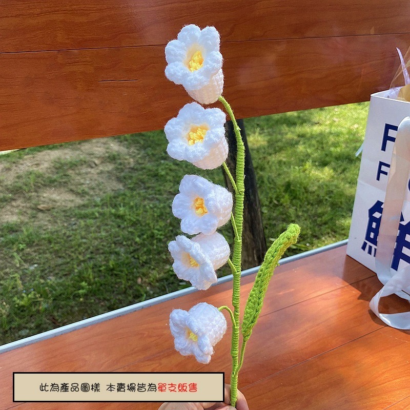 【有飾life】台灣出貨 針織花 編織花 畢業花束 畢業禮物 仿真花 情人節禮物 手工編織花 生日禮物-細節圖5