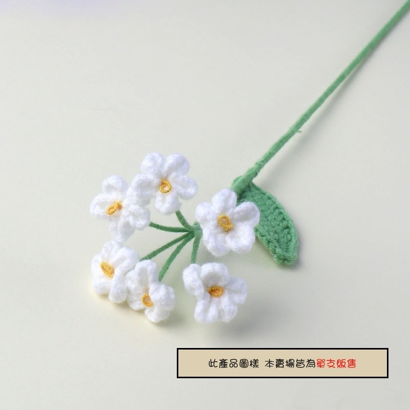 【有飾life】台灣出貨 針織花 編織花 畢業花束 畢業禮物 仿真花 情人節禮物 手工編織花 生日禮物-細節圖8