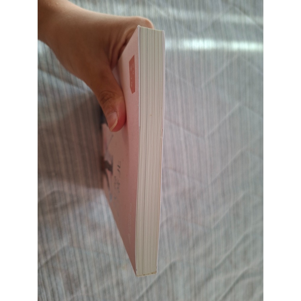 找的著北 杏仁茶 前x抽特周全 小魚乾 原耽 耽美小說 BL-細節圖3