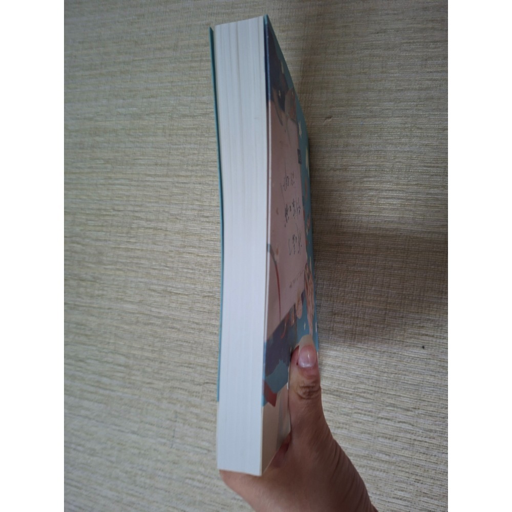 我嗑了對家x我的cp pepa 前x周全／純書 威向 原耽 耽美小說 BL-細節圖2