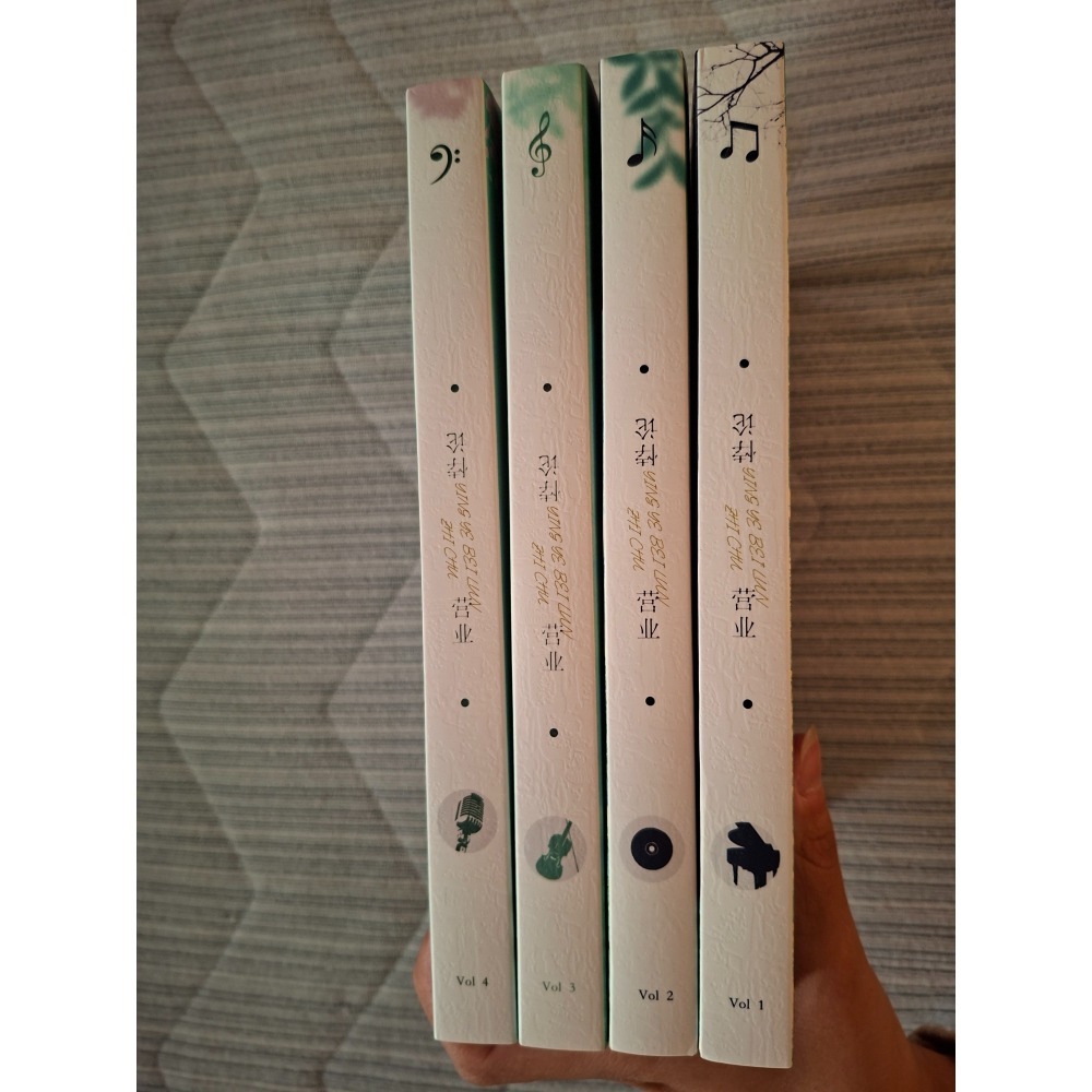 營業悖論 稚楚 出格 周不全無加購 二手 原耽 耽美小說 BL-細節圖5