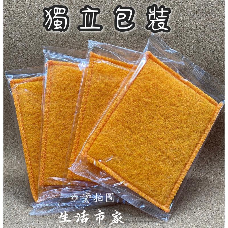 現貨 台灣製 尚利 冷壓柑橘油小蘇打清潔布 餐具專用刷布 洗碗布 清潔布 餐具洗刷布 洗碗清潔布-細節圖2