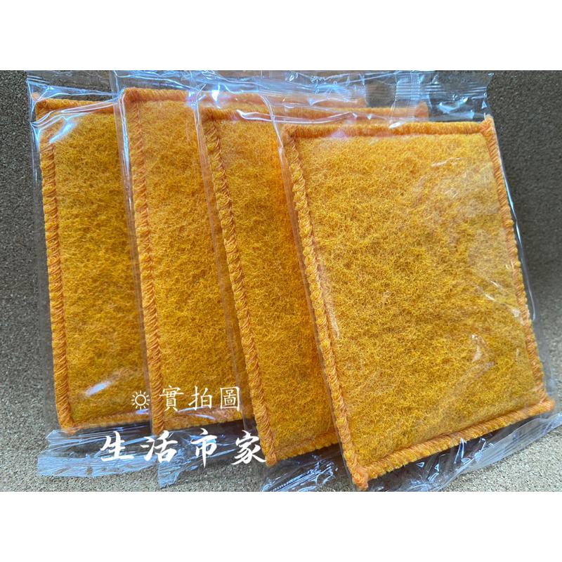 現貨 台灣製 尚利 冷壓柑橘油小蘇打清潔布 餐具專用刷布 洗碗布 清潔布 餐具洗刷布 洗碗清潔布-細節圖3