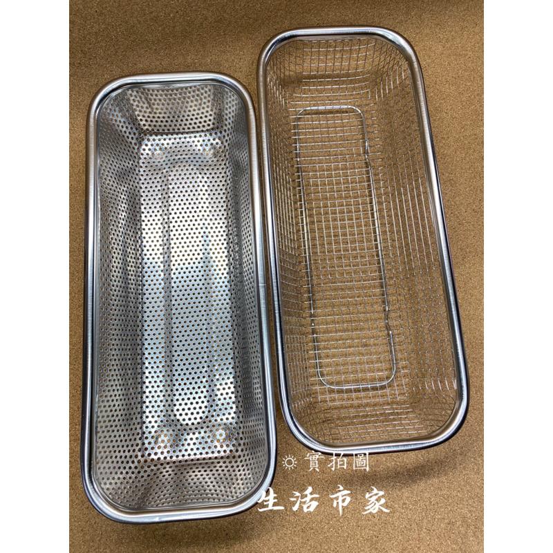 現貨 網格筷子盒 沖孔筷子盒 不鏽鋼筷盒 餐具籃 筷子盒 瀝水籃 筷盒 筷籠 筷子籃 不鏽鋼筷子盒 收納盒 廚房用品-細節圖2