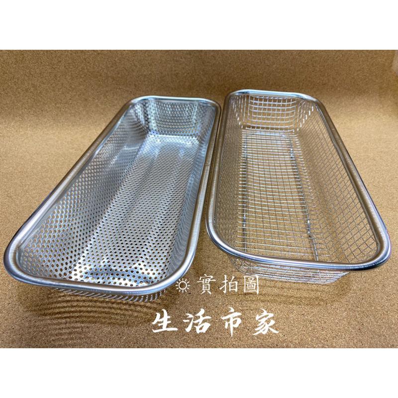 現貨 網格筷子盒 沖孔筷子盒 不鏽鋼筷盒 餐具籃 筷子盒 瀝水籃 筷盒 筷籠 筷子籃 不鏽鋼筷子盒 收納盒 廚房用品-細節圖6